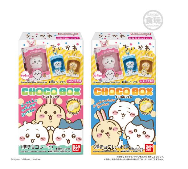 Bandai Candy Chiikawa Choco  食玩blind box挂件