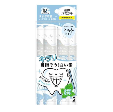 日本OKUCHI美白便携式漱口水（清凉薄荷味）5支装
