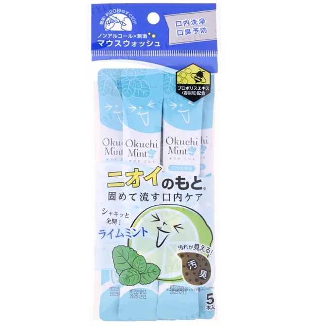 日本OKUCHI便携式漱口水-柠檬薄荷味5支装