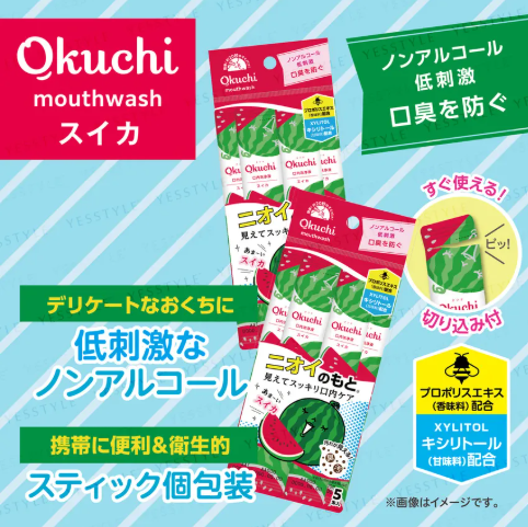 日本OKUCHI便携式漱口水-西瓜味5支装
