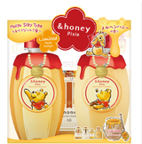 Japan &amp;honey Anti Hanako Moisturizing Shining Silky Winnie the Pooh Limited Set (Shampoo &amp; Conditioner)