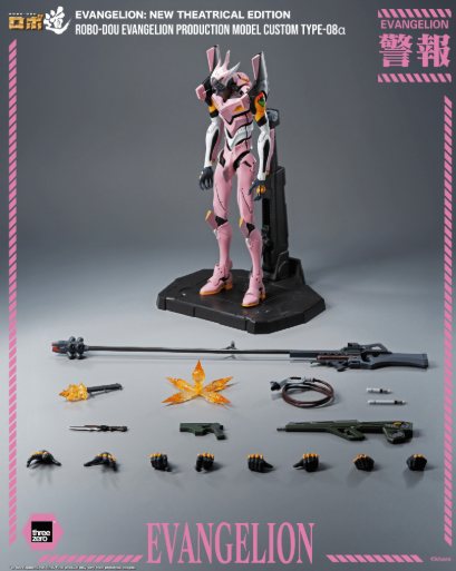 （PRE-ORDER 2027Q2) Evangelion: New Theatrical Edition - ROBO-DOU Evangelion Production Model Custom Type-08α