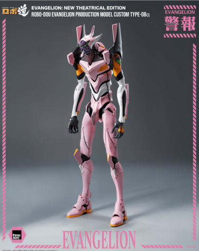 （PRE-ORDER 2027Q2) Evangelion: New Theatrical Edition - ROBO-DOU Evangelion Production Model Custom Type-08α