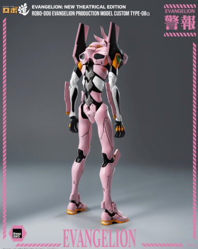 （PRE-ORDER 2027Q2) Evangelion: New Theatrical Edition - ROBO-DOU Evangelion Production Model Custom Type-08α