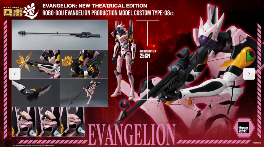 （PRE-ORDER 2027Q2) Evangelion: New Theatrical Edition - ROBO-DOU Evangelion Production Model Custom Type-08α