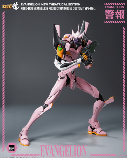 （PRE-ORDER 2027Q2) Evangelion: New Theatrical Edition - ROBO-DOU Evangelion Production Model Custom Type-08α