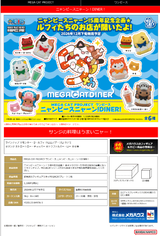 (PRE-ORDER 2027Q2) MEGA CAT PROJECT ONE PIECE NyanPieceNyan！DINER！