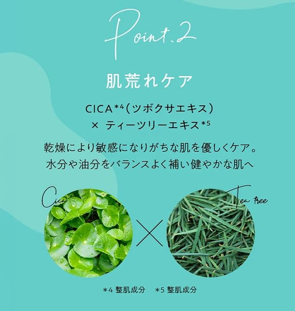 日本限定Pureal X HelloKitty 款保湿面膜