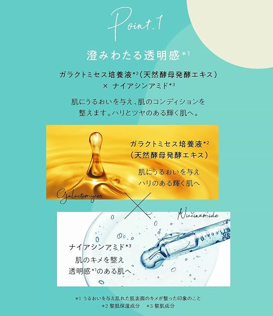 日本限定Pureal X HelloKitty 款保湿面膜