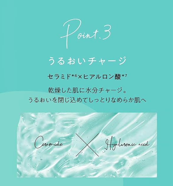 日本限定Pureal X HelloKitty 款保湿面膜
