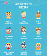 POP MART 海岛度假系列萌粒盲盒