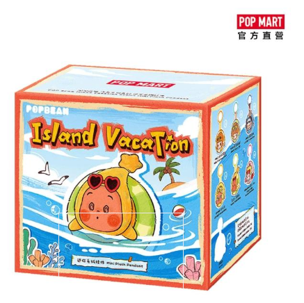 POP MART 海岛度假系列迷你毛绒盲盒挂件
