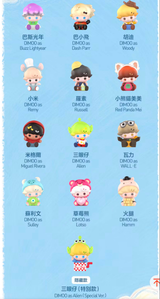 POP MART DIMOO WORLD × PIXAR联名系列公仔萌粒盲盒