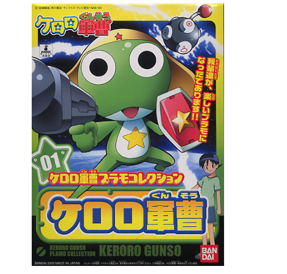 KERORO - SERGENT KERORO