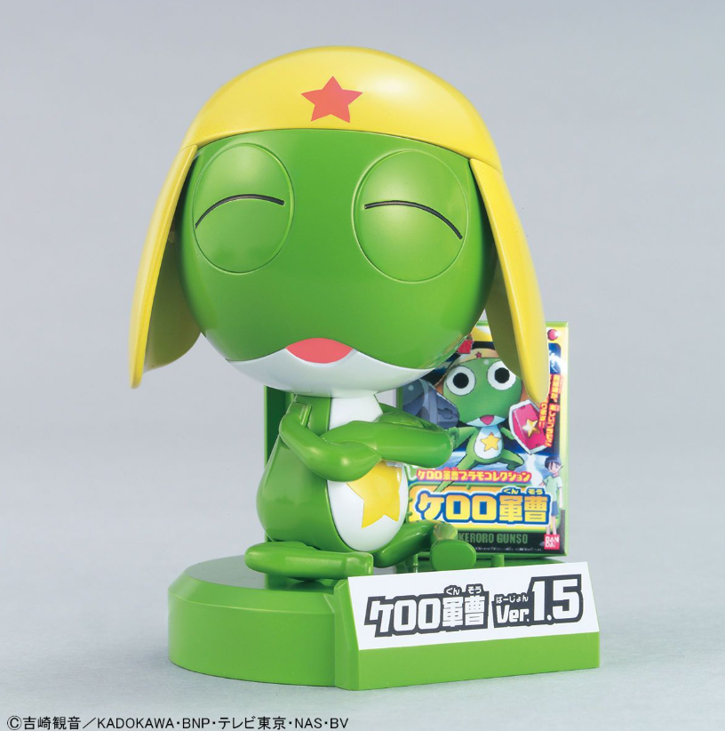 KERORO - KERORO GUNSO Ver.1.5 + FLYING BOARD