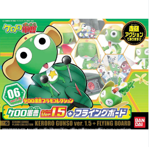 KERORO - KERORO GUNSO Ver.1.5 + FLYING BOARD