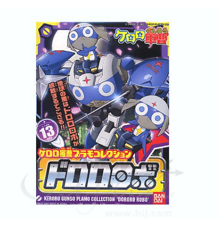 KERORO - DORORO ROBO