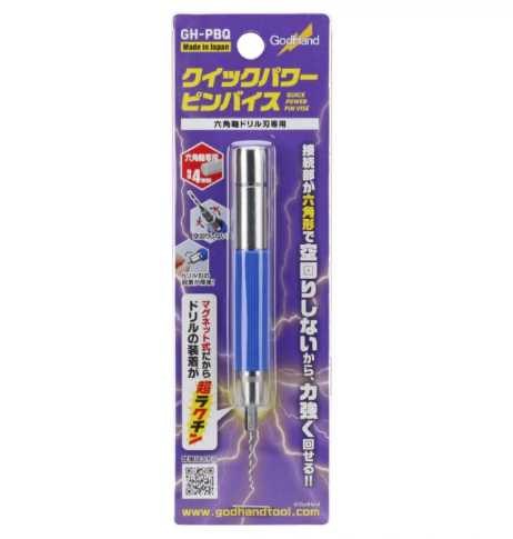 GodHand - Quick Power Pin Vise