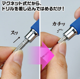 GodHand - Quick Power Pin Vise