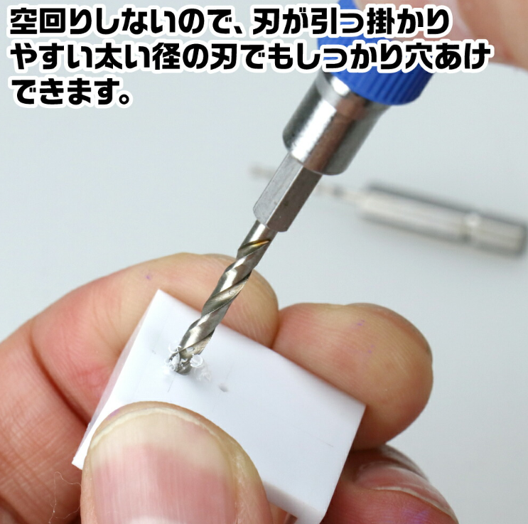 GodHand - Quick Power Pin Vise