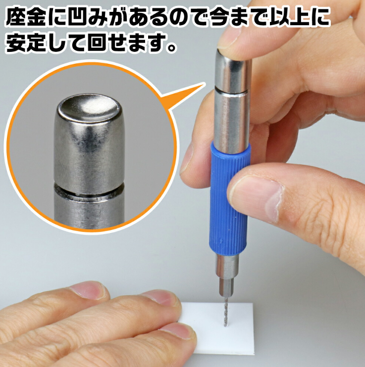 GodHand - Quick Power Pin Vise