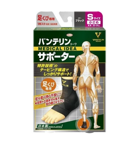 日本KOWA兴和加压护脚 -（两款可选）