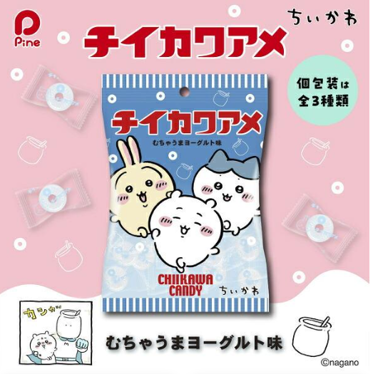 日本PINE限定CHIIKAWA 酸奶味糖果