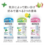 日本LION NONIO 薄荷口腔喷雾 (5ml) -（两款可选）
