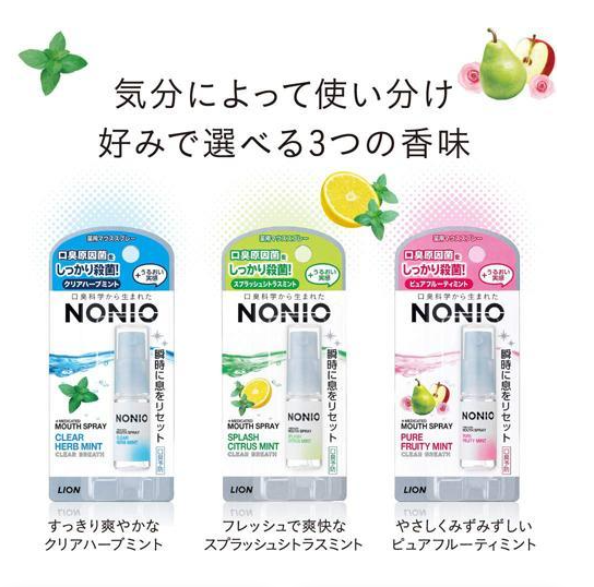 日本LION NONIO 薄荷口腔喷雾 (5ml) -（两款可选）