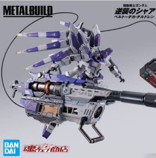 METAL BUILD Mobile Suit Gundam: Char's Counterattack Beltorchika's Children Hi-Nu Gundam Custom Hyper Mega Bazooka Launcher Option Set (Tamashii Web Shoten Exclusive)(Released)