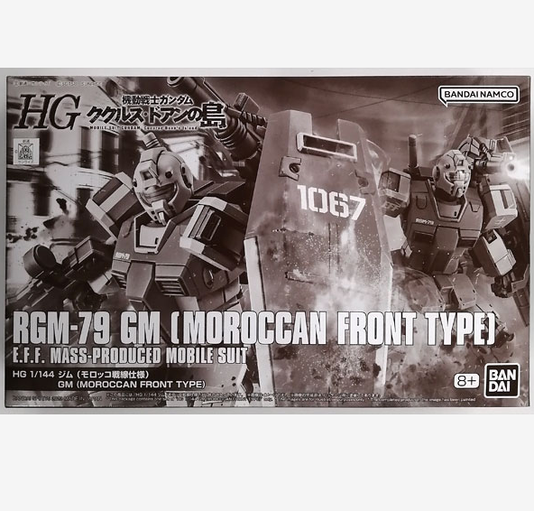 HG 1/144 RGM-79 GM [Moroccan Front Type]
