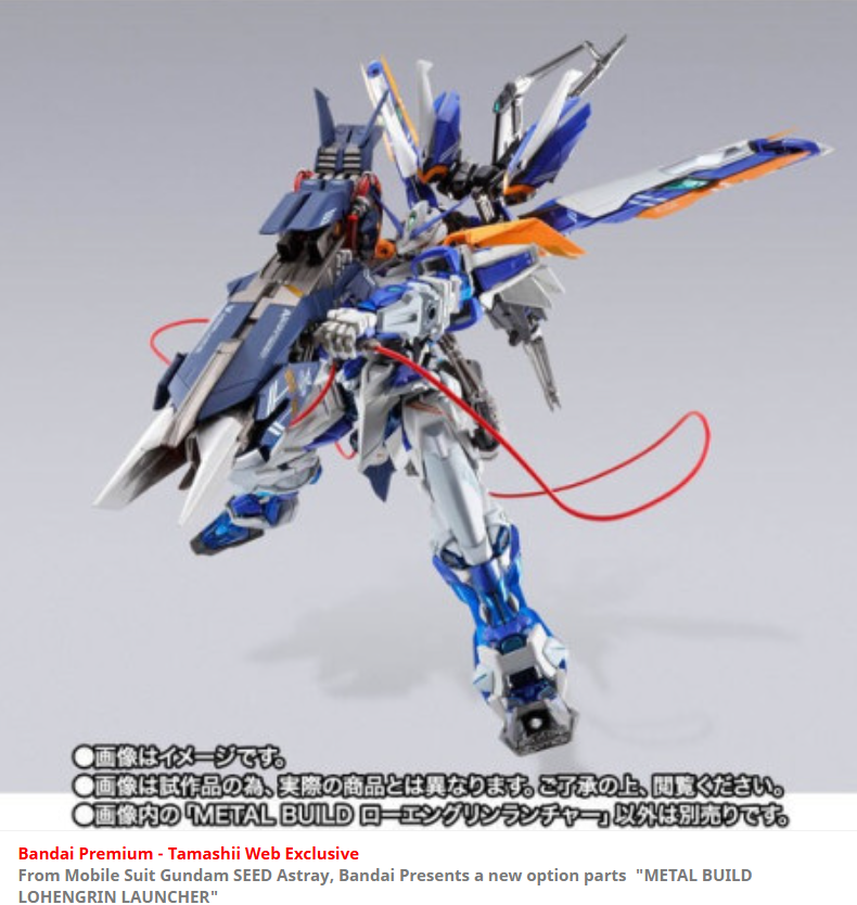 METAL BUILD LOHENGRIN LAUNCHER