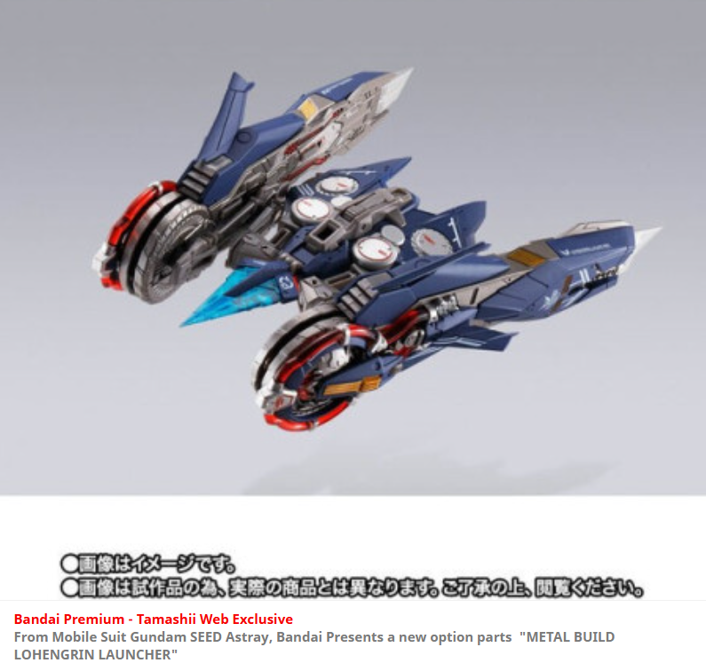 METAL BUILD LOHENGRIN LAUNCHER