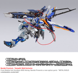 METAL BUILD LOHENGRIN LAUNCHER