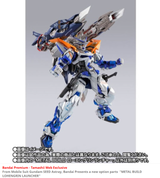 METAL BUILD LOHENGRIN LAUNCHER