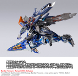 METAL BUILD LOHENGRIN LAUNCHER