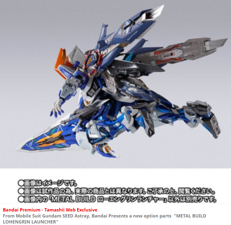 METAL BUILD LOHENGRIN LAUNCHER