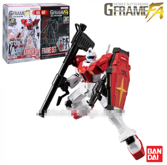 BANDAI Mobile Suit Gundam G Frame FA Real Type Selection - (3 types)