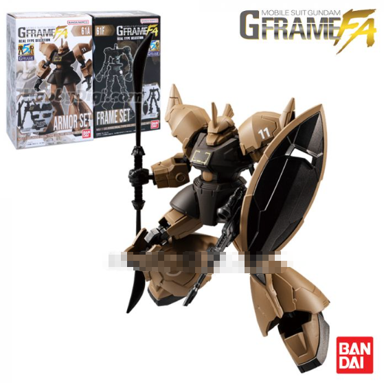 BANDAI Mobile Suit Gundam G Frame FA Real Type Selection - (3 types)