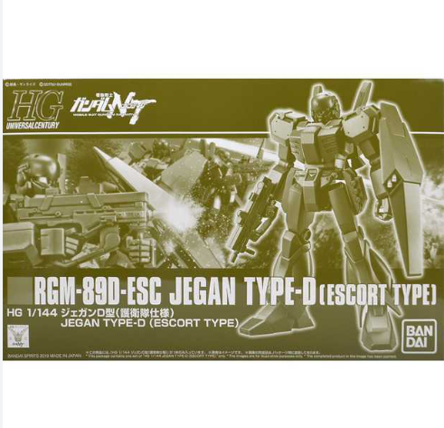 PB HG 1/144 UNIVERSALCENTURY SET X4 BOX TOGETHER