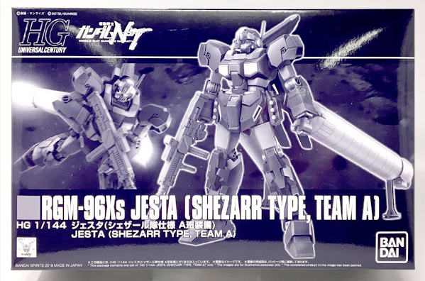 PB HG 1/144 UNIVERSALCENTURY SET X4 BOX TOGETHER