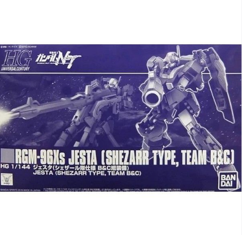 PB HG 1/144 UNIVERSALCENTURY SET X4 BOX TOGETHER