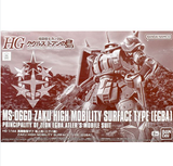 PB HG 1/144 HIGH MOBILITY ZAKU SURFACE TYPE SET (5BOXES)