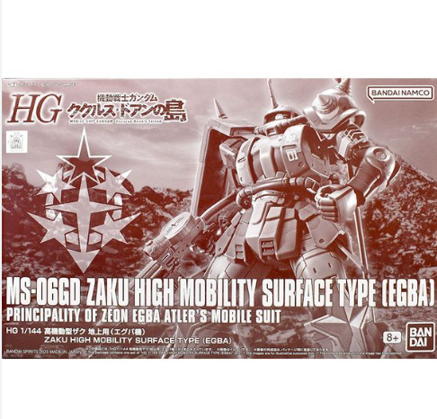 PB HG 1/144 HIGH MOBILITY ZAKU SURFACE TYPE SET (5BOXES)