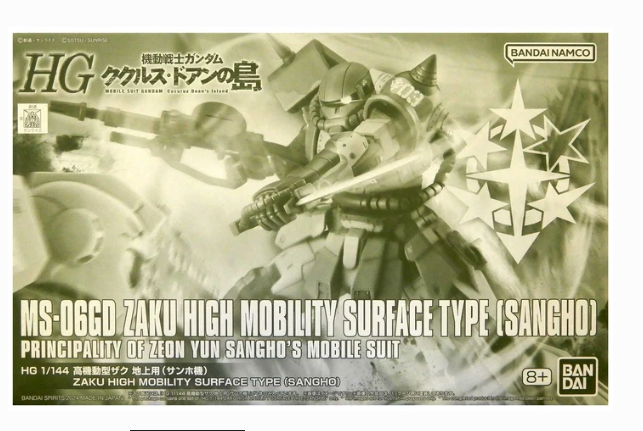 PB HG 1/144 HIGH MOBILITY ZAKU SURFACE TYPE SET (5BOXES)