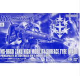 PB HG 1/144 HIGH MOBILITY ZAKU SURFACE TYPE SET (5BOXES)