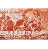 PB HG 1/144 HIGH MOBILITY ZAKU SURFACE TYPE SET (5BOXES)