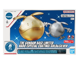 HAROPLA THE GUNDAM BASE LIMITED HARO ［SPECIAL COATING］ GOLD&SILVER