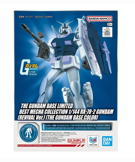 Gundam Base Limited Best Mecha Collection 1/144 RX-78-2 Gundam REVIVAL Ver. Gundam Base Color