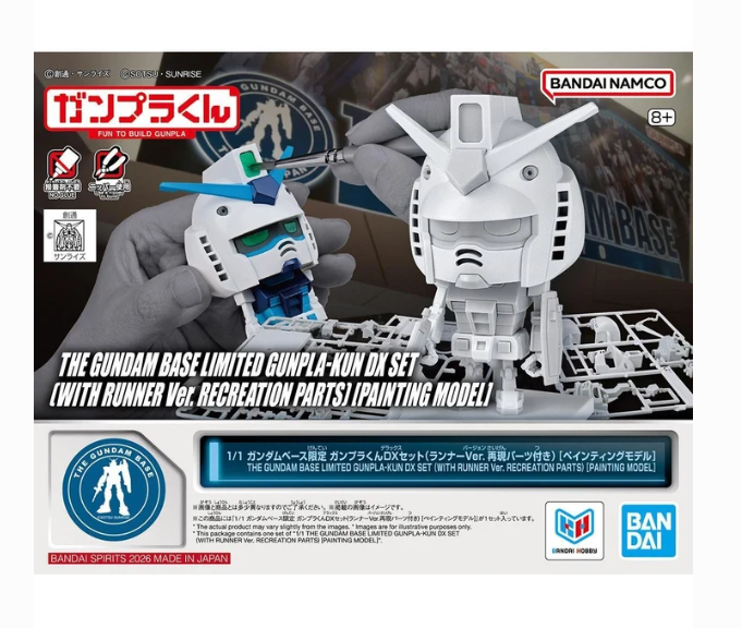 Gundam Base Limited Gunpla-kun DX Set Runner Ver. Painting Model